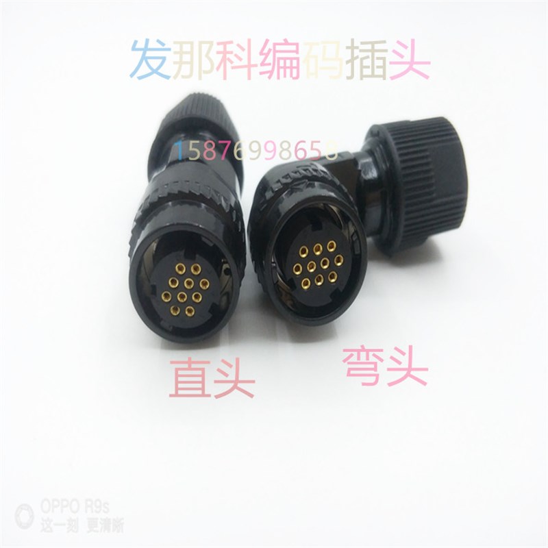 发那科伺服电机插头 A06B-6114-5-K213 JN1FS10SL10 芯编码器接头