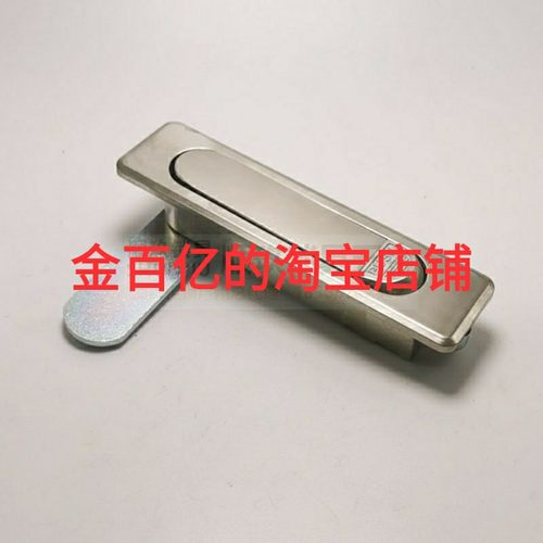 XAT91把手按压转动式D型平面锁 怡合达同规格平面锁A84/A117