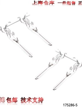 【单品】原装进口安普TE泰科AMP连接器插件D-3镀锡公针175286-5