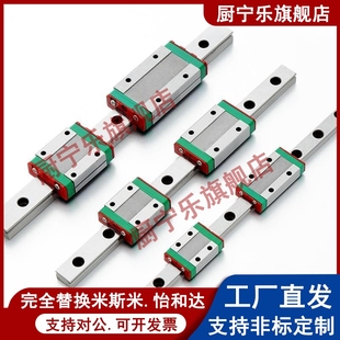 H13 型IAC01 怡合达 H16 L95 L70 直线导轨 L45 H10