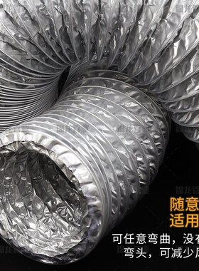 双层加厚伸缩软管卫生间换气管厨房抽油烟管道铝箔风管烧烤排烟管