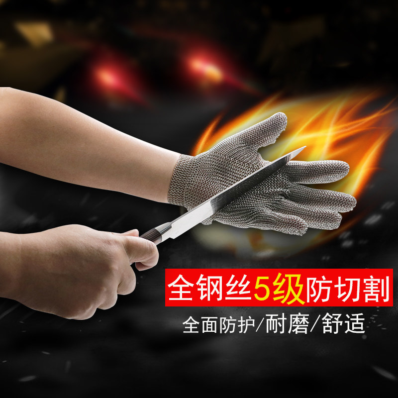 金属不锈钢钢丝钢环手套5级裁剪防切割杀鱼屠宰劳保验厂,玩具/童车/益智/积木/模型,毛绒/玩偶/公仔/布艺类玩具,淘宝优惠券,粉丝福利购,淘宝优惠卷