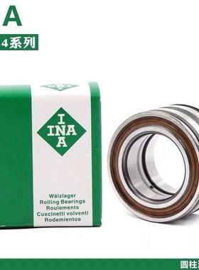 满装圆柱滚子轴承 SL04/NNF 5017PP 5018PP 5019PP 哈尔滨轴承