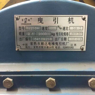 YJ210A常熟市顺达电梯配件曳引机厂电梯抱闸制动轮全新