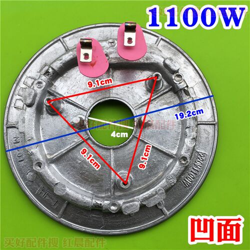 美的电压力锅配件MY-13SS505A/13PSS505A发热盘电加热盘凹盘1100W