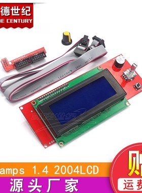 3D打印机 Ramps 1.4 2004LCD RepRapDiscount Smart Controller