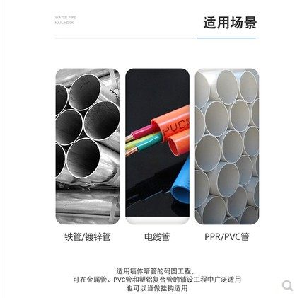 管卡勾钉水管钩钉管钉32钉管钉卡20PVC管卡钉管U型钉管码水泥钢钉