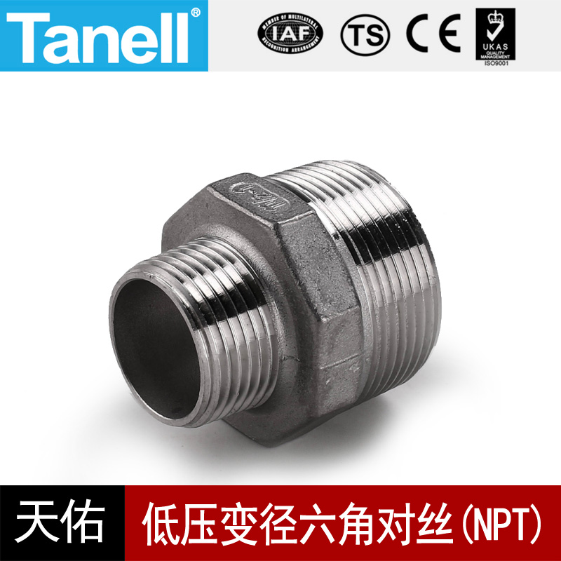 不锈钢变径六角对丝NPT111/2铸造管件16KG异接头304316水暖918