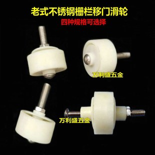 拉闸门滑轮子配件静音铁拉闸门防盗门轮不锈钢移门滑轮推拉门滑轮