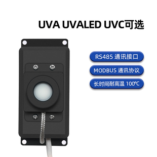 林上LS129紫外线在线测试仪辐射照度传感器强度检测能量测量探头