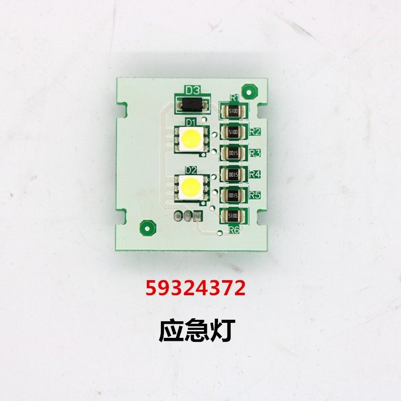 适用于迅达3300 3600电梯开关门警铃按钮板轿厢按键59324367 69,童装/婴儿装/亲子装,披风/斗篷,淘宝优惠券,粉丝福利购,淘宝优惠卷