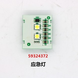 适用于迅达3300 3600电梯开关门警铃按钮板轿厢按键59324367 69