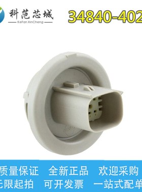34840-4020 348404020 Molex/莫仕连接器 间距3.5mm 插座 塑壳 8P