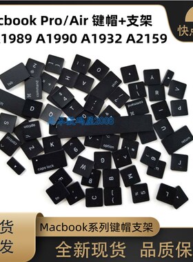 适用MacbookPro/Air A1989 A1990 A1932 A2159 键帽 支架原装全新