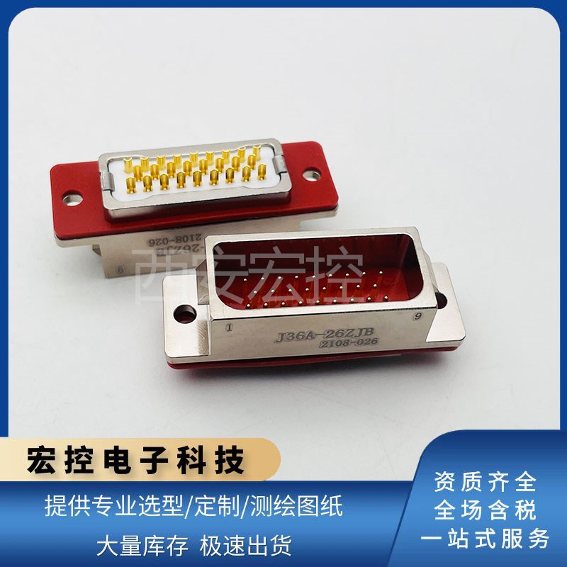 J36A-26TK J36A-26ZJB ZJL J36A-26TJ J36A-26ZKB ZKL 矩形航插