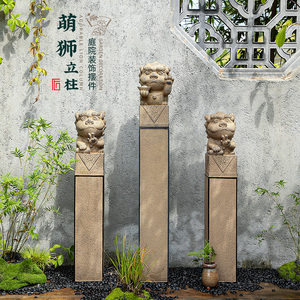 陋石坊花园庭院拴马桩户外石雕摆件仿石石狮子室外造景布置装饰品