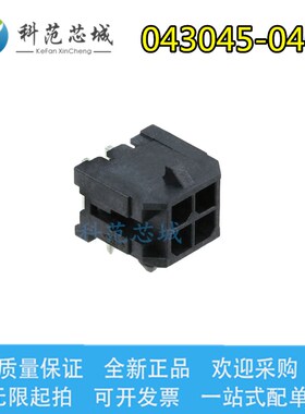 043045-0400 0430450400 Molex/莫仕连接器 4P 插头 间距3mm 2排