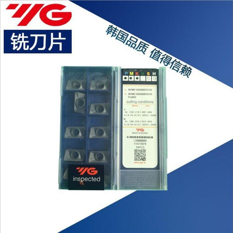 APMT1604铣刀片R0.8刀粒1135数控刀片RPMT1003硬质合金1204 R5 R6