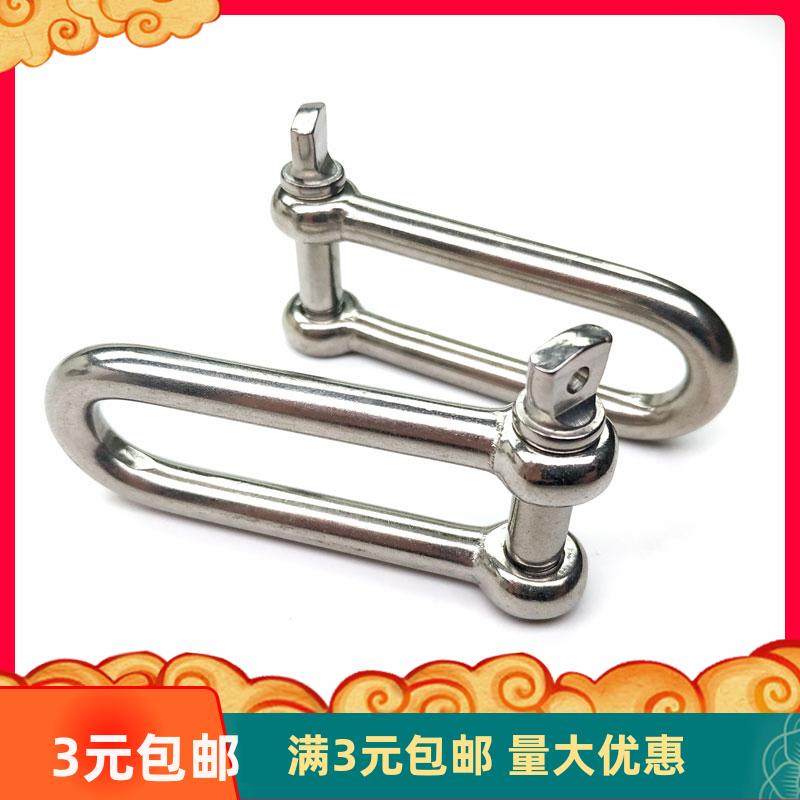 304不锈钢D型卸扣 U型环 船扣伞绳加长卸扣M4M5M6M8M10M12M14M16,包装,包装胶带,淘宝优惠券,粉丝福利购,淘宝优惠卷