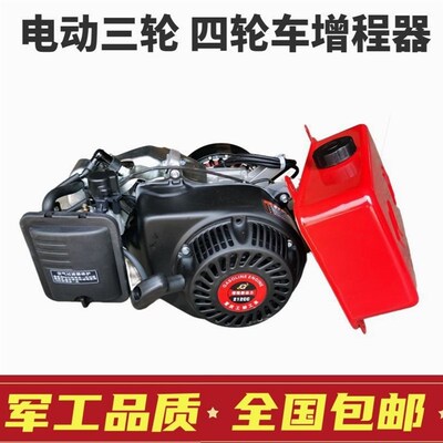 德国进口电动三轮车增程器486072v变频自启四轮电三轮发电机全自