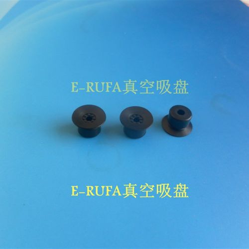 欧喜恩薄型真空吸盘VP10PN工业吸嘴VP8PN VP15PN P10P真空吸嘴