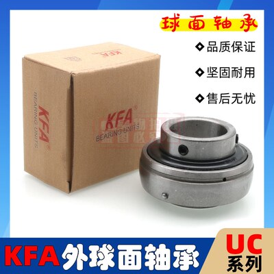 KFA外球面球轴承UC204 UC205 UC206 UC207 UC208 UC209 UC210