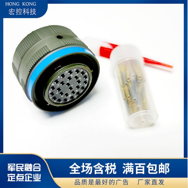 J599/26WC35PA PB PC PD SA SB SC SD J599/20WC35PA连接器防误插