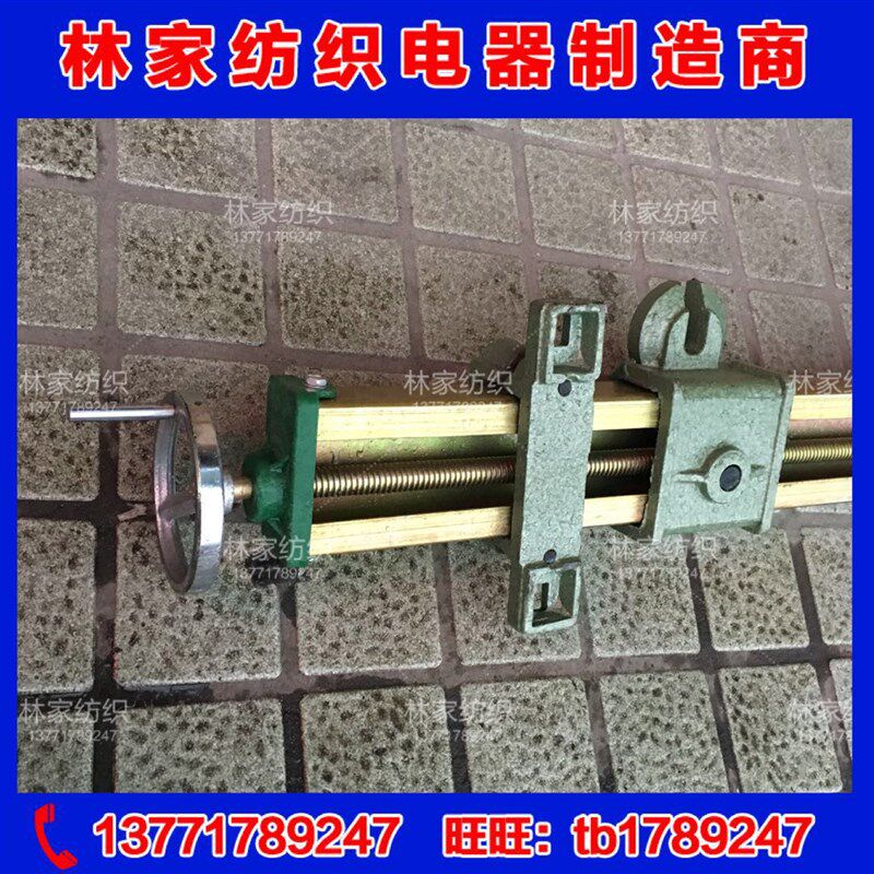 轧光机定型机复合机涂层机纺织机门幅吸边器架子手摇移动调幅架