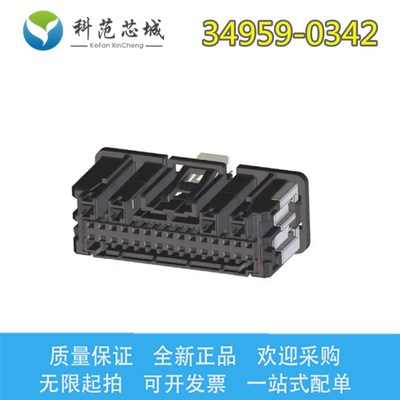 34959-0342 349590342 Molex/莫仕连接器 间距2.0mm 插座塑壳 34P