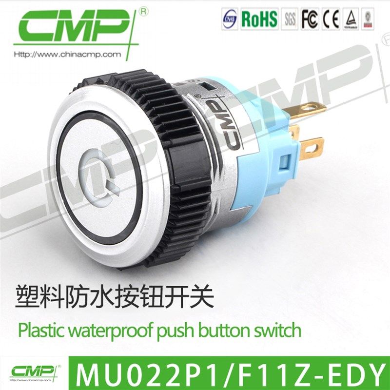 西普22MM塑料防水按钮开关LED带灯防静电自锁复位电源符号MU022P1