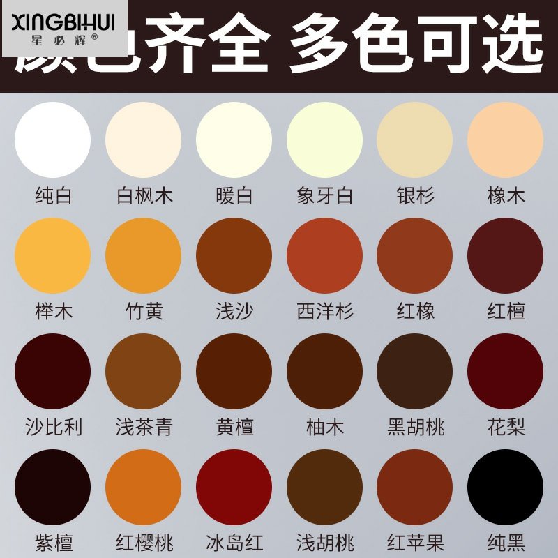 家俱修补膏木门地板油漆修复专用补色补漆笔喷漆罐木器漆,童装/婴儿装/亲子装,披风/斗篷,淘宝优惠券,粉丝福利购,淘宝优惠卷