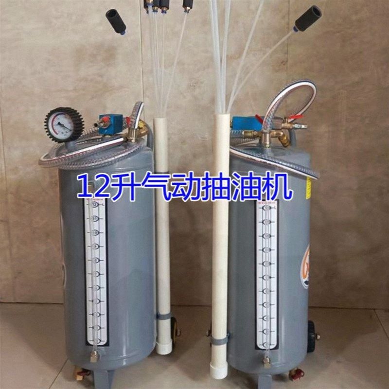 气动抽油机/废机油收集机器/刹车油更换工具/汽车换机油保养工具,玩具/童车/益智/积木/模型,毛绒/玩偶/公仔/布艺类玩具,淘宝优惠券,粉丝福利购,淘宝优惠卷