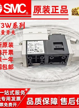 SMC原装流量计PF3W720-03-BT-M-AT MA PF3W704 PF3W720-04-B-M-A