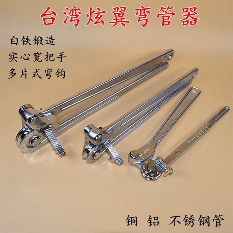台湾炫翼铜管弯管机工业级手动折弯工具6-12MM仪表管不锈钢弯管器,橡塑材料及制品,塑料盒/塑料箱/塑料柜,淘宝优惠券,粉丝福利购,淘宝优惠卷