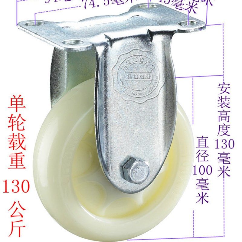 4寸尼龙定向轮锦轮工具车轮子货架轮子平板车轮冰箱轮子餐饮车轮,童装/婴儿装/亲子装,披风/斗篷,淘宝优惠券,粉丝福利购,淘宝优惠卷