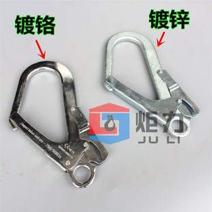 大板吊钩专用自锁挂钩钩子高空作业绳索蜘蛛人用具吊索具货钩