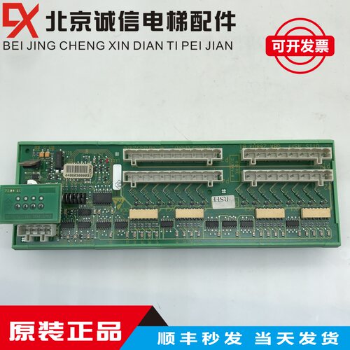 奥的斯扶梯主板RSFF/GBA26803B1天津奥的斯扶梯主板 原装质量保证