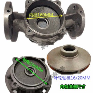 管道泵底座 消防砂叶轮支架 泵盖SW ISG50-160 3KW 4KW离心泵配件