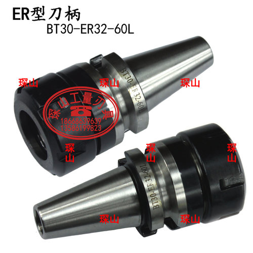 CNC加工中心ER型数控刀柄BT30-ER32-60L/70L/100L