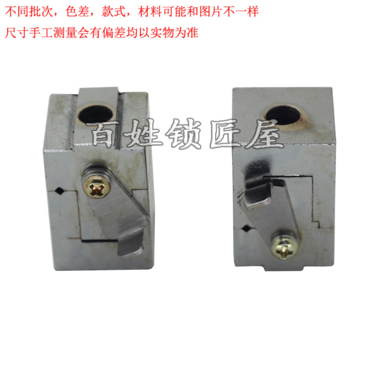 [P075]-德富配件 100E右边夹具 随机发货