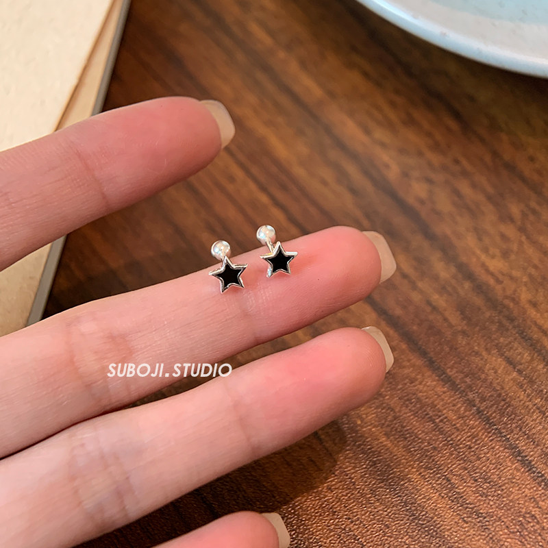 素泊集s999纯银黑色五角星耳钉小众设计高级感耳环养耳洞耳饰免摘