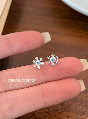 素泊集s999纯银蓝色雪花耳钉女设计感小众耳环高级耳饰养耳洞免摘