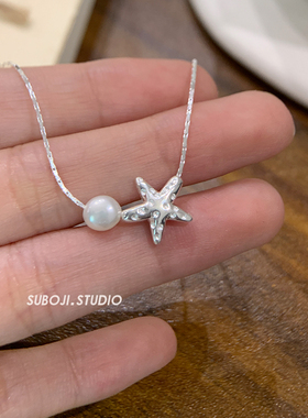 素泊集「海星珍珠」项链纯银925