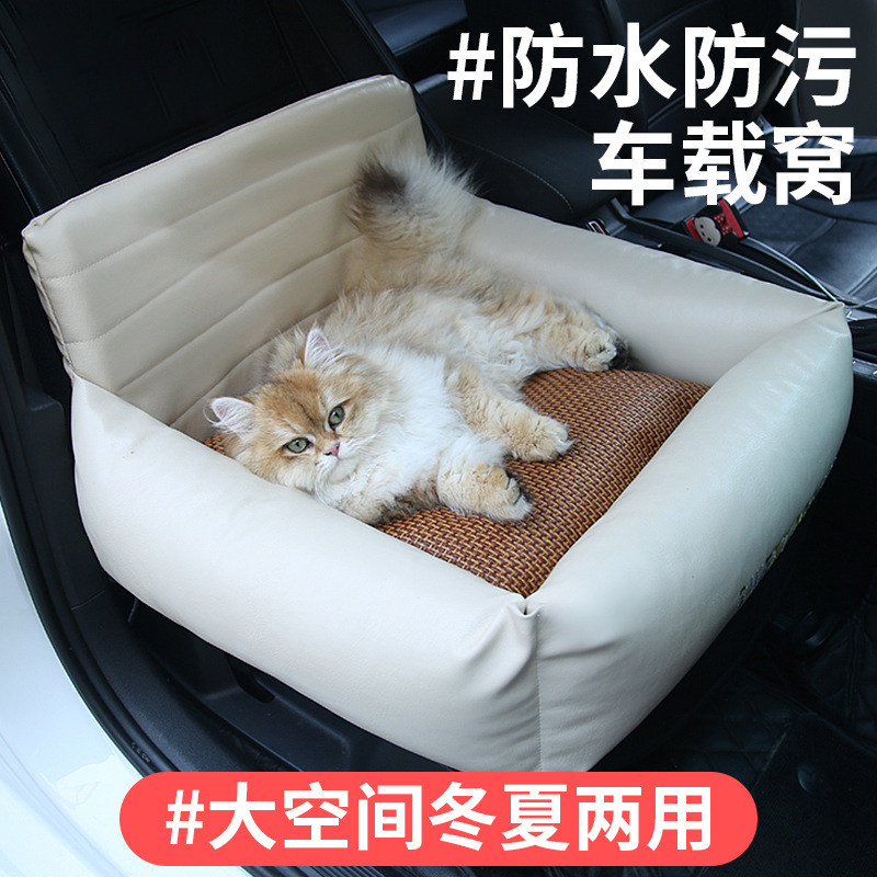 宠物车载狗窝可拆洗狗狗外出神器中小型犬猫咪安全座椅车载垫沙发