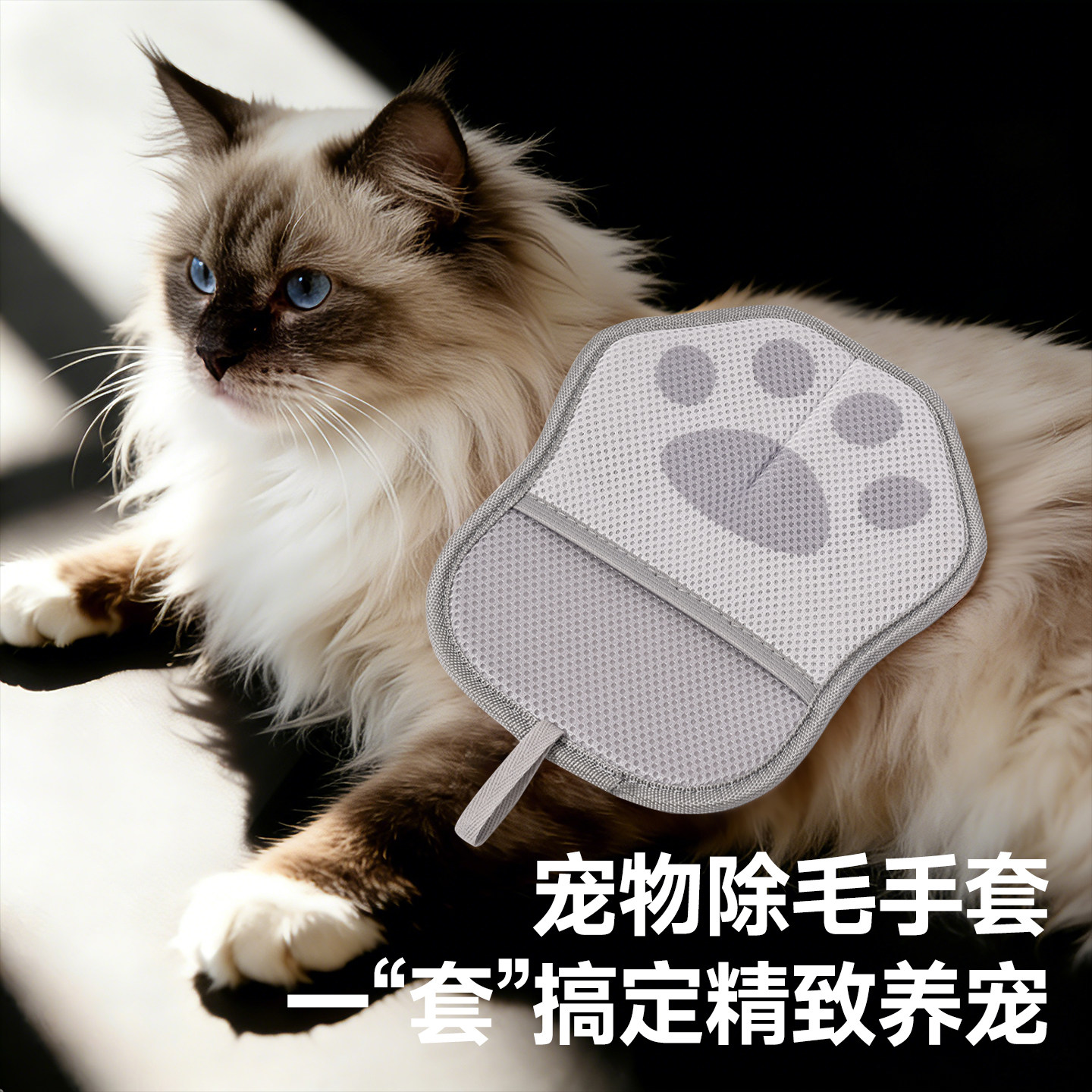 宠物除毛刷静电刮粘毛手套去猫毛清理器沙发大衣猫咪毛发吸附神器,宠物/宠物食品及用品,粘毛器,淘宝优惠券,粉丝福利购,淘宝优惠卷