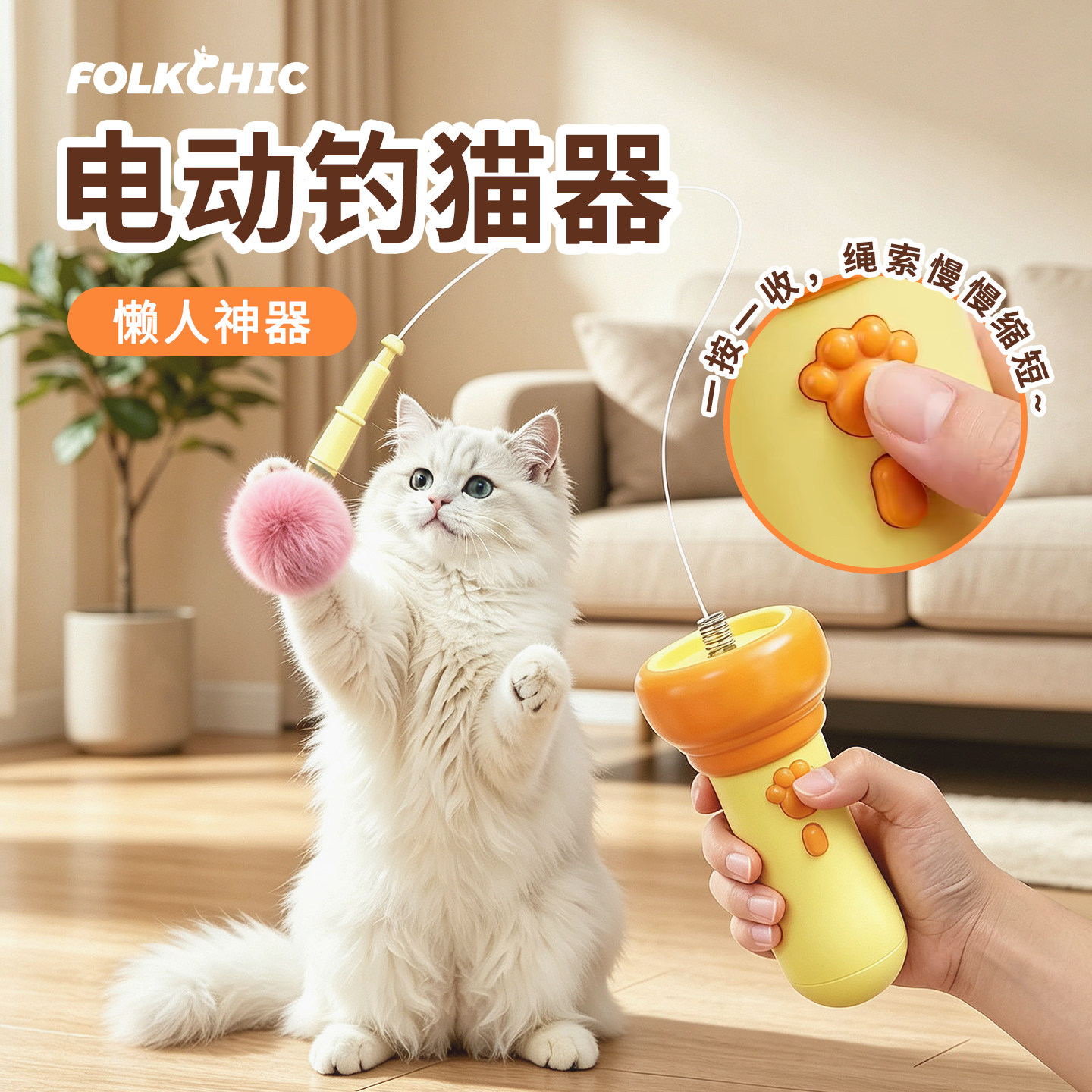 猫咪玩具钓猫器宠物弹射逗猫棒