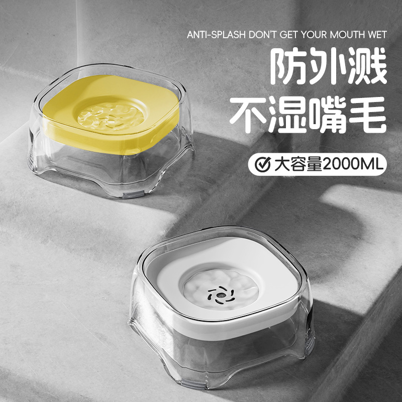 狗碗悬浮喝水碗狗狗喝水器不湿嘴防黑下巴漂浮饮水器大容量防打翻