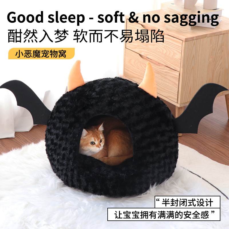 封闭式猫窝冬季保暖狗窝万圣节