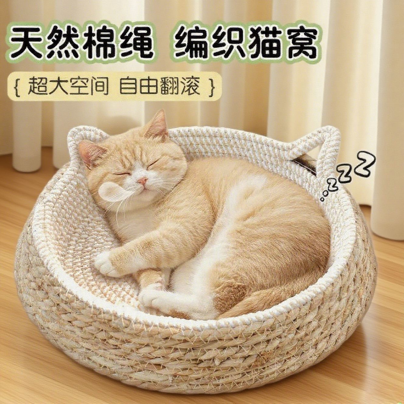 夏季蒲草猫窝猫抓板一体猫咪用品