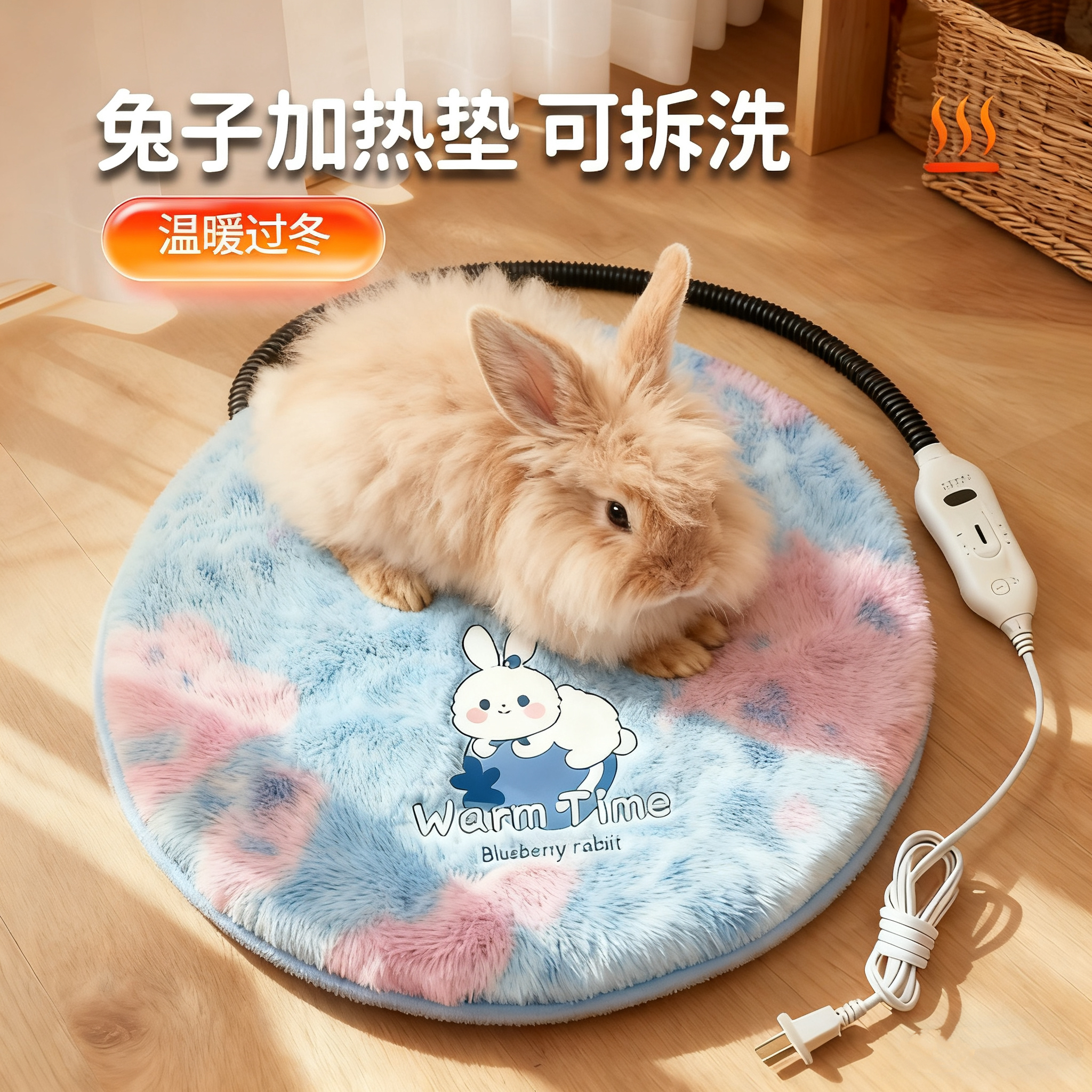 兔子加热垫子垂耳侏儒安哥拉专用电热毯冬季保暖可拆洗宠物睡觉窝